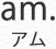 am. アム
